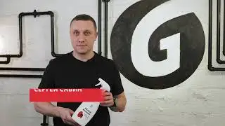 Новое средство GRASS Mineral remover