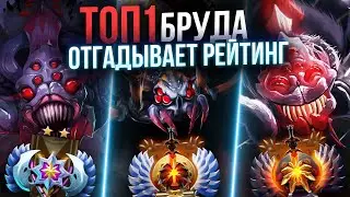ТОПОВАЯ БРУДА ПЫТАЕТСЯ ВЫЧИСЛИТЬ ММР ДРУГИХ ЗАДРОТОВ #5(Feat.