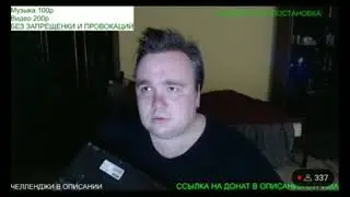 Влад Савельев словил приступ панической атаки