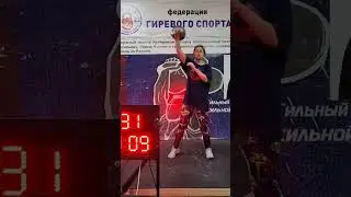 Настя рвёт гирю 236 раз!!!