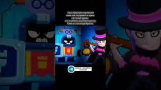 Два полуфабриката. Brawl Stars.