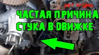 Стук в двигателе. Стук в двигателе Ховер.Ремень ГРМ Ховер. Гидронатяжитель.Hover h5.