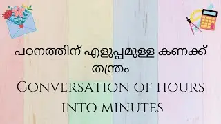 CONVERSION OF HOURS INTO MINUTES
