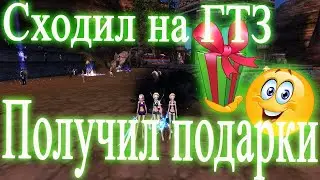 Быстрый фарм ГТЗ Funline 1.4.1