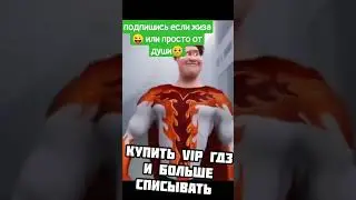 как списывать: - #shorts #mems #bestmoment #prank #мемы #угар #приколы