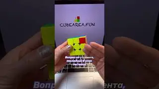 Corner problem stage 8 Rubik's Cube | your questions | cubearea.fun