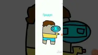 Райм ,Градус, Руня, Ангел Демон, Новогодняя Ёлка.