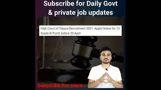 High Court Vacancy 2021 #shorts सरकारी नौकरी ✌️