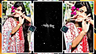 🤫BENGALI SPECIAL XML EDIT|| TREND💥XML💦FILE|| NEW XML FILE🎟️🦋|| NEW TREND XML👀💥||@Ajit_Editz