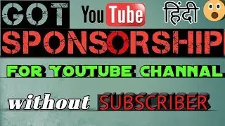 How to get sponsorship without subscriber for youtube channel\\hindi.