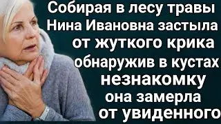 Пересечение судеб. Рассказ