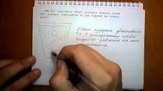 Пёрышкин. Задача455