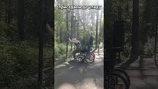 Приседаем до упаду 