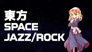 Girls' Secret Sealing Club, but it's SPACE JAZZ/ROCK | Starfall