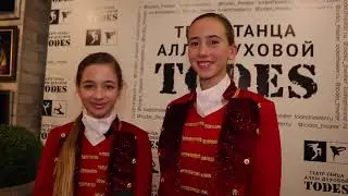 Творческий вечер TODES Отрада на высоте