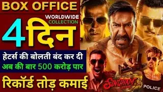 Singham 3 Historical Collection | Singham Again Box Office Collection | Ajay Devgan Akshay kumar