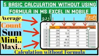 Five Basic Calculation without Formula in ms Excel on mobile phone