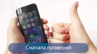 Купить китайский телефон безопасно в интернет-магазин Mobi-Sklad