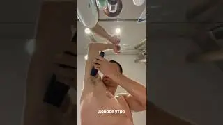 ЛИТВИН БРЕЕТ ПОДМЫШКИ/ ВЫСЫПАЛ ВОЛОСЫ НА ПОДПИСЧИКА