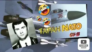 В  августовский день истребитель идёт на таран...