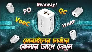 চার্জার কেনার আগে অবশ্যই দেখুন! Best Charger For Smartphones I PD, QC, VooC, Warp Charger Explained