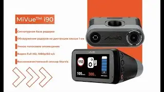 Mio MiVue i 90 дневная съемка