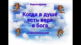 пародия песни