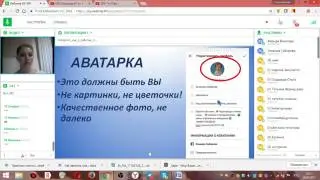 Рекрутирование в инстаграмм  с чего начать   Эльвира Сабирова