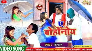 #VIDEO_SONG