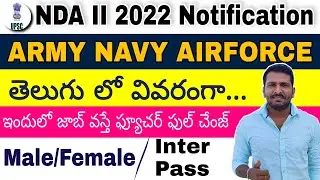 NDA II 2021 Notification Full Details In Telugu || Army Navy Airforce Coaching In Telugu || UFJ APP