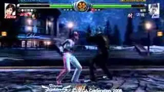 GOH VS EILEEN