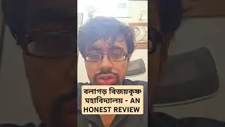 বলাগড় বিজয়কৃষ্ণ মহাবিদ্যালয় - AN HONEST REVIEW. #burdwanuniversity #collegereview #campuslife