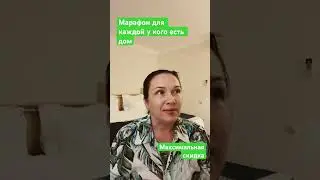 3 недели практик по приведению порядка в жизни. Реально последний поток, я иду! #катявасту