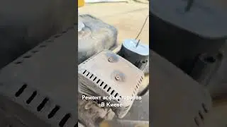 Ремонт бензорезов асфальторезов в Киеве
