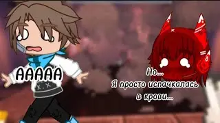 Хах, КрОвЯнНаЯ РаЙя | Лололошка и Райя|