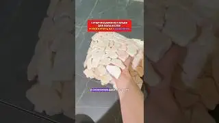 Супер находка мозаика из гальки 