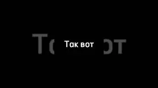 Компот и Фиксай вместе? Фиксот