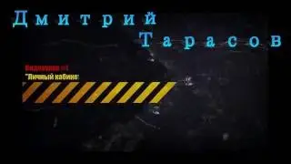 Как я зарабатываю на Forex более 3 700$ в месяц! Видеоурок №1
