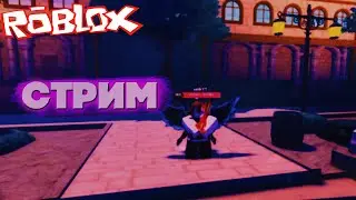 ТРАЧУ 80 БИЛЕТОВ БОСС РАШЕЙ - СТРИМ Roblox Anime Dimensions Simulator