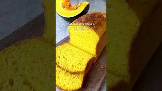 PÃO DE ABÓBORA CABOTIÁ sem glúten #glutenfree #shorts #receitas