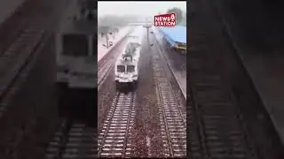 Electrified Railway Section: Successful Inspection and Speed Trial | News Station