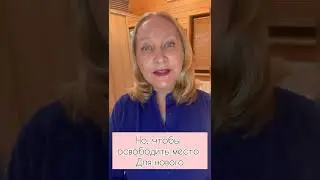 Психосоматика запоров | Запор | Психосоматика