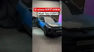 Tata Curvv EV launched in India at Rs. 17.49 lakh