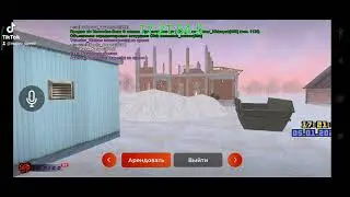 взял лытку с голосом