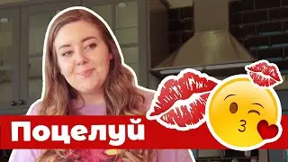Поцелуй   Веселые истории от Студии Звёзд   Санкт Петербург