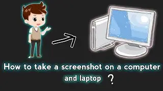 How to take screenshot on computer and laptop | screenshot in pc | how screenshot pc ???