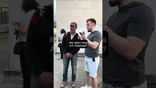 Пранк не удался(