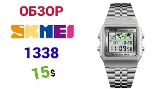 Новинка 🚨 SKMEI 1338  3ATM ALL SILVER. Обзор + настройка.