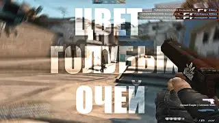 240km/h on 10lvl faceit?