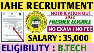 IAHE Assistant Manager Recruitment 2022|B.Tech/B.E|Fresher|All India Eligible|Highway Engineer